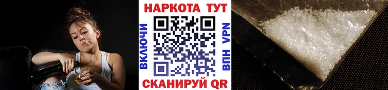 Купить закладку Амфетамин  МЕФ  ГАШ  Марихуана  Альфа ПВП  Вуктыл