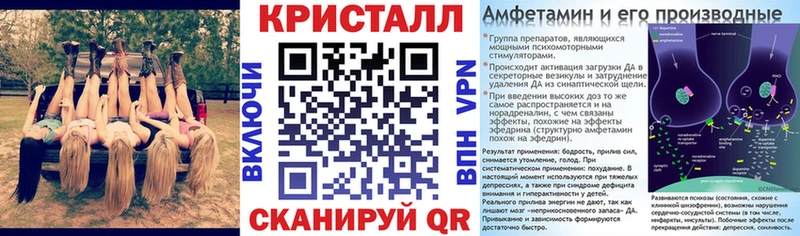 АМФЕТАМИН Premium  Купить закладки  Вуктыл 