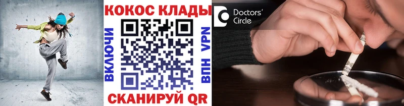 Купить  Вуктыл  Cocaine Fish Scale 