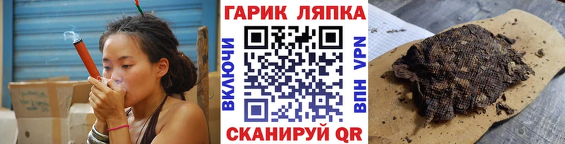 ГАШ гашик Вуктыл