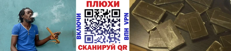 ГАШИШ индика сатива  Купить где  Вуктыл 