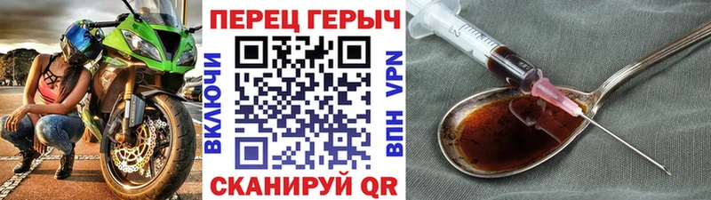 Купить где  Вуктыл  ГЕРОИН белый 