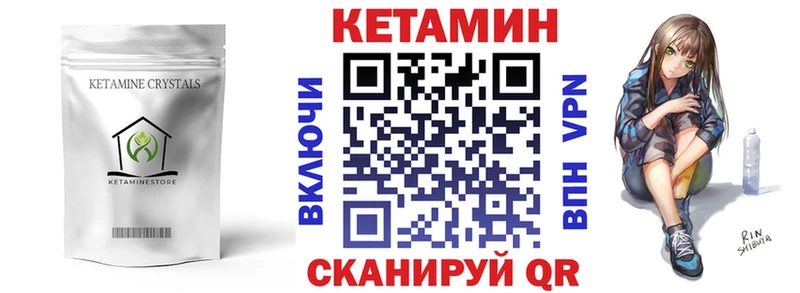 Купить где  Вуктыл  Кетамин ketamine 