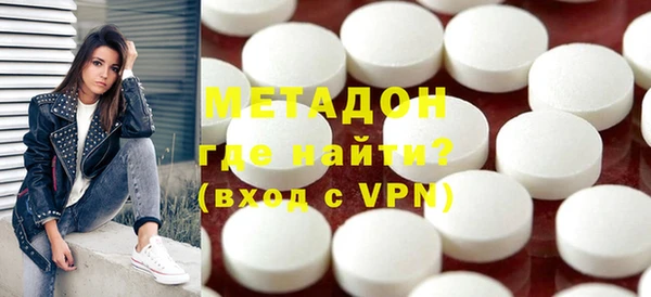 метамфетамин Баксан
