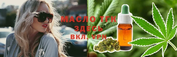 бутират Балабаново