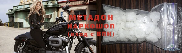 метамфетамин Баксан