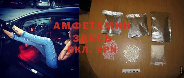 метамфетамин Баксан