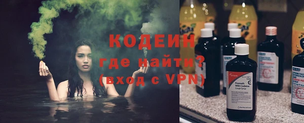 бутират Балабаново