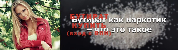 твердый Балахна