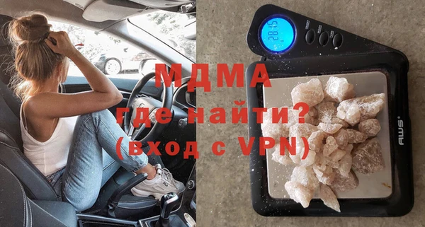 бутират Балабаново