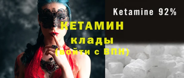метамфетамин Баксан
