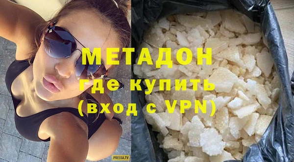 бутират Балабаново
