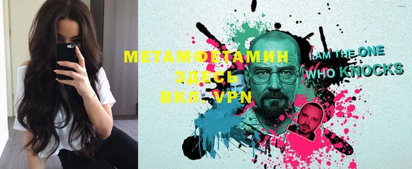 бутират Балабаново