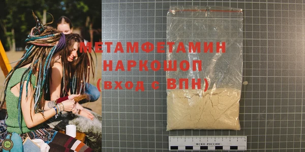 метамфетамин Баксан