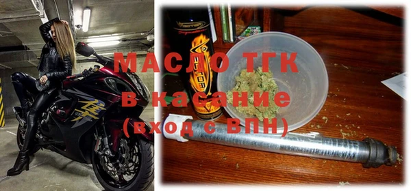 амф Армянск