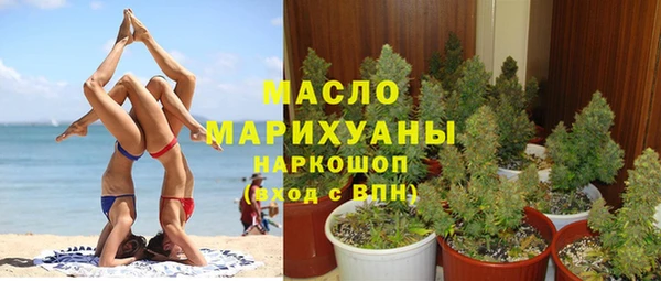 бутират Балабаново