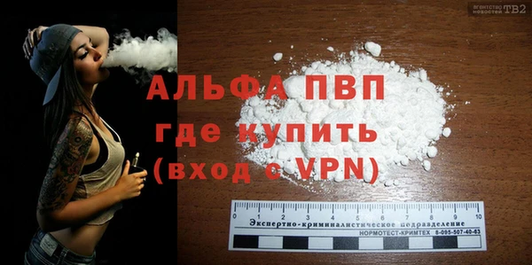 метамфетамин Баксан