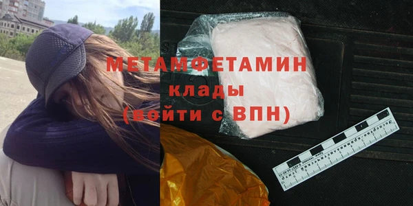 метамфетамин Баксан