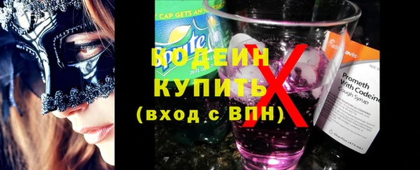 бутират Балабаново