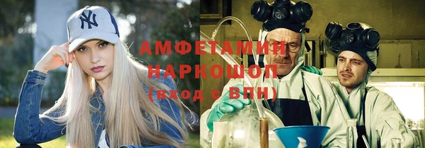 бутират Балабаново