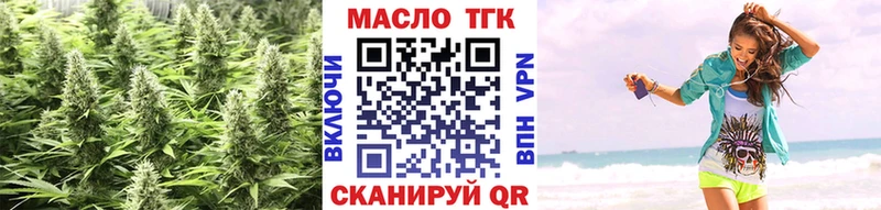 ТГК вейп  Купить  Вуктыл 